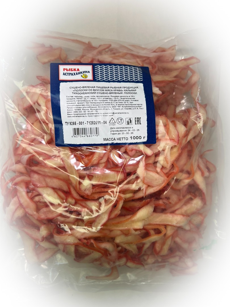 Кальмар кольца со вкусом краба в Набережных Челнах