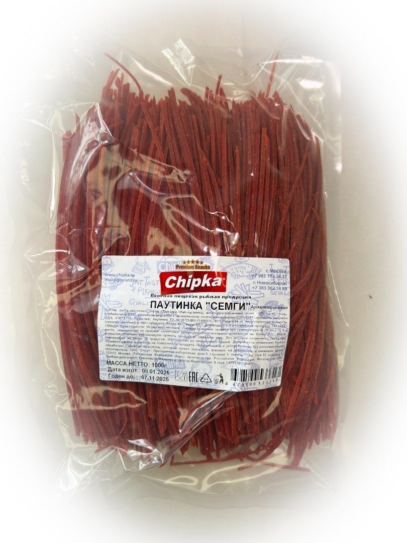 Семга паутинка (Chipka) 1кг в Набережных Челнах