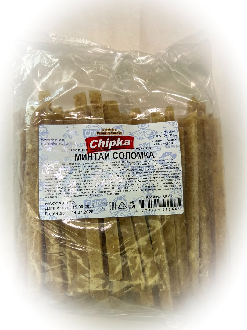 Минтай соломка (Chipka) в Набережных Челнах