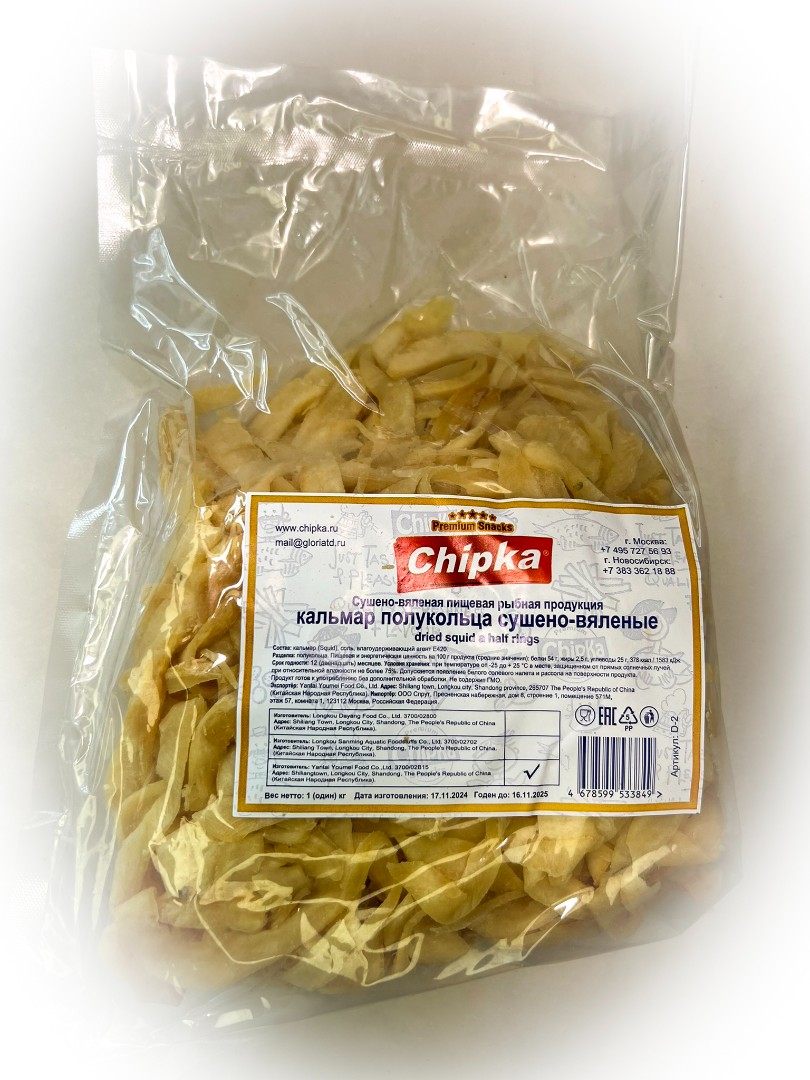 Кальмар кольца (Chipka) в Набережных Челнах