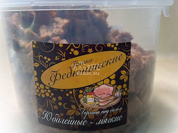 Гренки "ФЕДЮНИНСКИЕ" "Сало с горчицей" (ведро 900 гр.) в Набережных Челнах