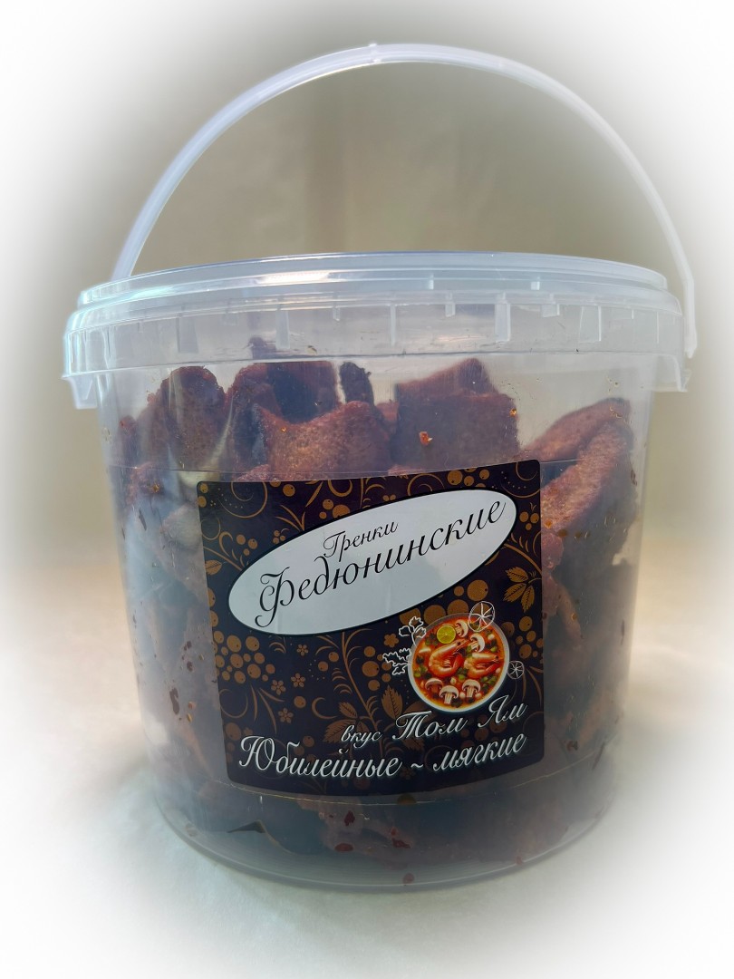 Гренки "ФЕДЮНИНСКИЕ" "Том ям" (ведро 900 гр.) в Набережных Челнах