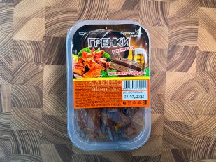 Луковые кольца со вкусом сметаны и лука: Сурские гренки Крылышки баффало (100 гр)