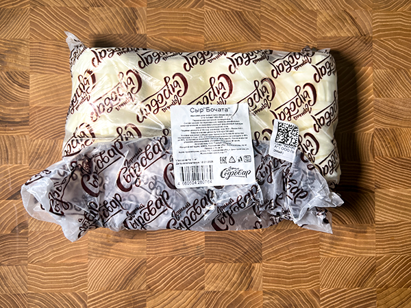 Сыр 1 кг ГОРНЫЙ СЫРОВАР (Бочата) в Набережных Челнах