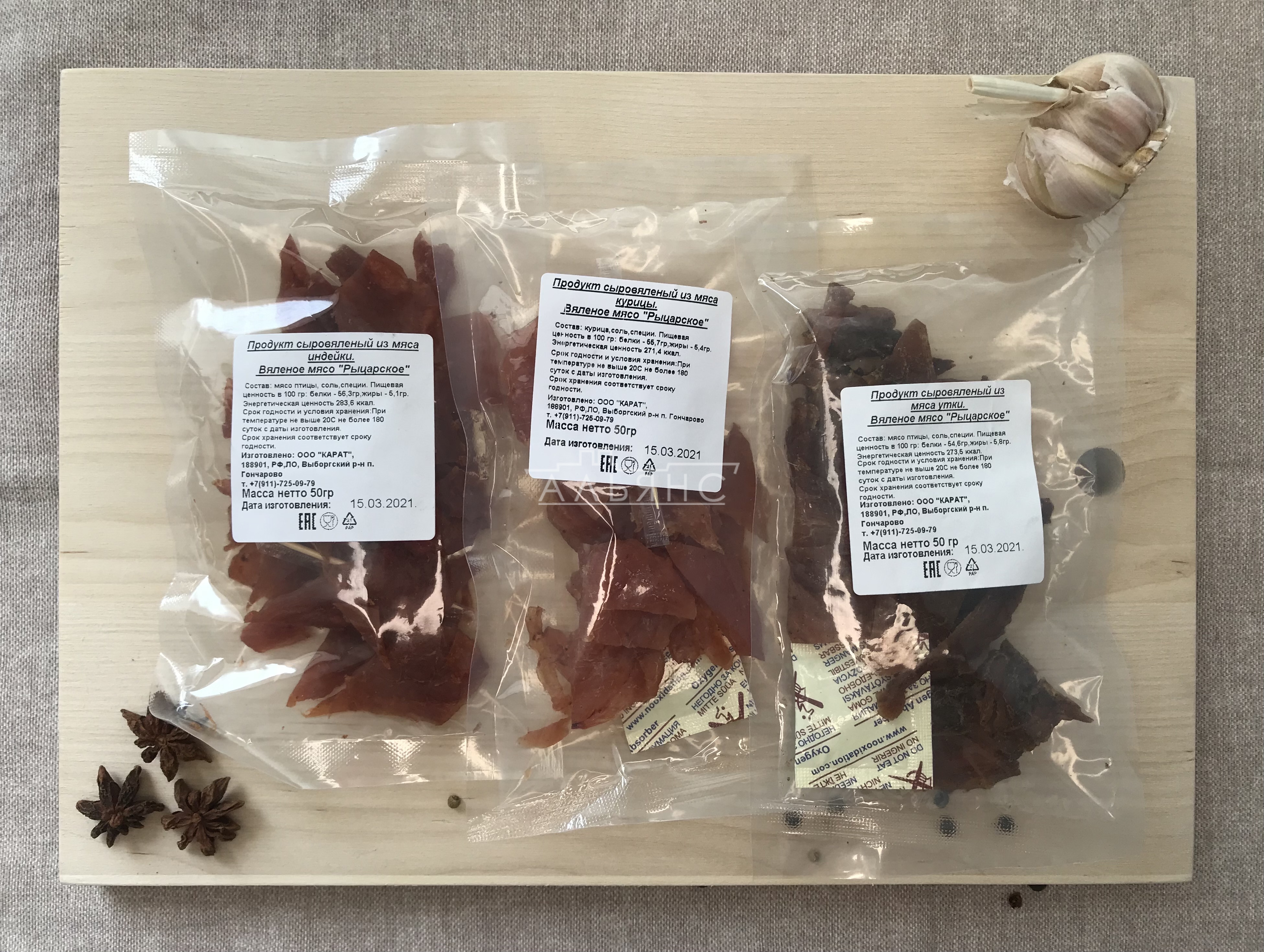 Рыцарское мясо баранина в Набережных Челнах